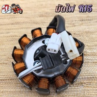 ชุดมัดไฟ R15 รุ่น R15(เก่า) 2017M-SLAZ 2016-2018exciter 2012-2017