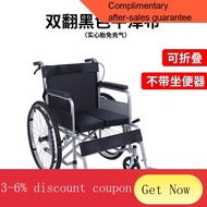 YQ44 Guokang Travel Lightweight Wheelchair Portable Small Wheelchair Foldable and Portable Wheelchair Elderly Disabled W