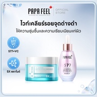 PAPA FEEL 【2PCS】รุ่นอัพเกรด 577 เซรั่ม ลดจุดด +5X Ceramide Barrier Moisturizer Gel มอยเจอร์ไรเซอร์