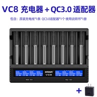 XTAR Vc4sl Vc8 18650 Lithium Battery Charger 21700 26650 Ni-MH AA5 Repair Activation