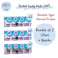 *Random Type*Dutch Lady Kids Milk UHT 125ml x 4pcs Chocolate/Full Cream/Strawberry *Ready Stock*