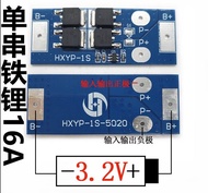 1S 12A/ 16A 3.2v /2S 8A 6.4V 3.2V LiFePo4 LiFe 26650 32650 Battery Cell BMS Charger Protection PCB Board วงจรป้องกันแบตเตอรี่