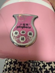 酸奶機