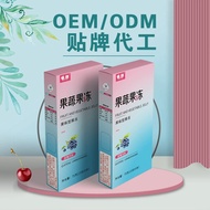 Enzyme Jelly Enhanced Version Prebiotic Blueberry Flavor Jelly Probiotic Blueberry Fruit Vegetable J