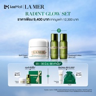 [ 23 - 30 June 25 Exclusive Set] La Mer - 3pcs Skincare Set with Moisturizer 30ml & Treatment Lotion