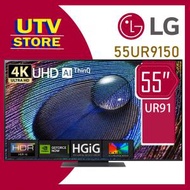 55UR9150PCK 55吋 LG UHD 4K 智能電視 - UR91