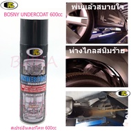 BOSNY undercoat rubberized 600cc สเปรย์ อันเดอร์โคท ยางสังเคราะห์ กันสนิม รถยนต์ 600ซีซี รุ่น B104 (สีดำ)