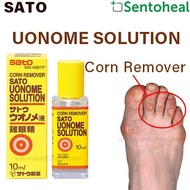 Sato Uonome Solution 10ml - Corns Remover