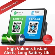 Wireless QR Code Payment Speaker