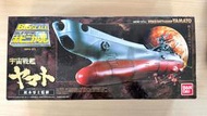 新品 超合金 POPYNICA ポピニカ魂 宇宙戰艦大和號 BPX-01 BPX01