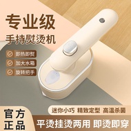 Panasonic HX-6198 steam iron Mini 1200W Handheld Portable Rotatable household travel steamer iron se