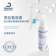 Dechra Demat Benzene Shampoo Improve Whole Body Skin Keratin Layer for Dogs Pet Care Beauty Bath Liq