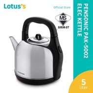 Pensonic PAK-5002  4.2L Electric Kettle with Concealed Heating Element