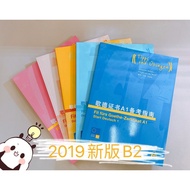 [Audio File Free Download] Goethe Certificate A1 A2 B1 B2 C1 Backup Guide (Simplified Book) Test Boo