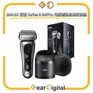 🔖太子門市現貨/全港免運🎁BRAUN 百靈 Series 8 8467cc 電鬚刨連自動清洗座【平行進口】Series 8 8467 cc