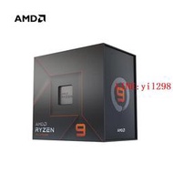 AMD銳龍R9 7900X處理器12核24線程4.7GHz AM5接口盒裝CPU主板X670