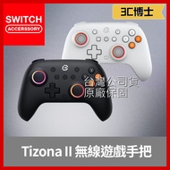 [3C Dr.] Bteam Switch 1 2 Wireless Game Handle PC Amiibo Burst Vibration Tizona II