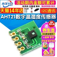 AHT21 Digital Temperature Humidity Sensor Module AHT21B I2C Communication Response Quick Anti-Interf