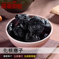 Kuaiche H19 H19 Huanuo Yingzi-Two Flavors-Sharing Package