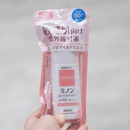 ❤️5500+好評包順豐‼️ MINON 溫和 物理防曬霜乳80ML SPF50清爽保濕敏感痘肌 SPF50+ PA++++ UV Protection Milk165