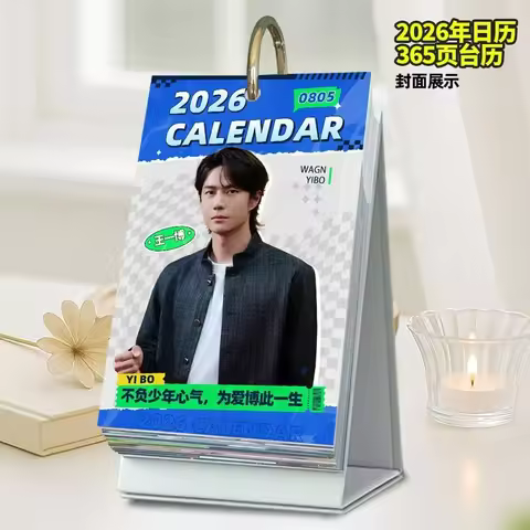 Wang Yibo Calendar 2026 365 Pages Desktop Calendar Photo Ornaments Creative Gift Support Surrounding