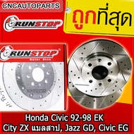 RUNSTOP จานเบรค Honda Civic 92-98 EK City ZX แมลงสาป Jazz GD Civic EG จานเบรคแต่งเจาะรูเซาะร่อง คู่ห