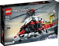 （旺角門市現貨）全新 LEGO 42145: Airbus H175 Rescue Helicopter (Technic)