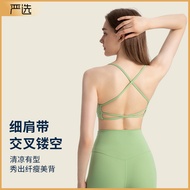 Fashion Thin Strap Cross Hollow Beautiful Back Sports bra bra Low Intensity Yoga Pilates Sports Unde