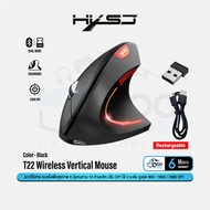 HXSJ T22 l T24 Ergonomic Vertical Wireless Mouse For Health Qoomart