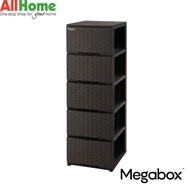 MEGABOX Boho Series Slim Drawer