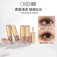 Pure Desire Diamond Flashing OOO Liquid Eyeshadow OUTOFOFFICE OUTOFFICE Fine Flashing Sequins Eiffel