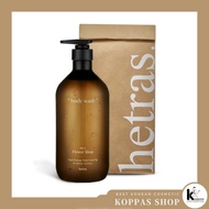 [hetras.] Hotel Therapy Body Wash (1013ml)
