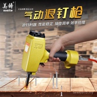 T50sc Gun Template Pulling Gun Nail Device Nail Nail Pulling Removal Nail ap38 Retreat np55np70 Remo