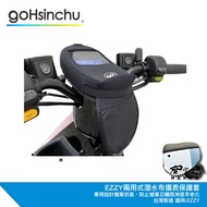 EZZY Dashboard Waterproof Protective Cover Dustproof Sunproof Wetsuit Cloth Protection Prevent Scree