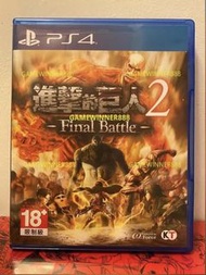 （中古二手）PS4遊戲 進擊的巨人2  完全版 年度版 最終版 Attack on Titan 2 Final Battle 港版中文版 稀有品