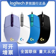 Logitech G102 Second Generation Purple RGB Glare Wired Game Mouse Gaming LOL Notebook Desktop Comput