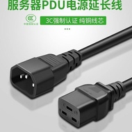 C14 to C19 Pinzi Three Vertical Male to Three Horizontal Female Pure Copper High Power Extension Cor