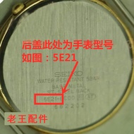 Suitable for SEIKO SEIKO Watch Battery 7N42/6N42/5E21/7T92 Swiss Imported Button Electronics
