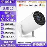 Foreign Trade HY3 HD 4k Projector Household Ultra HD Mini Projector