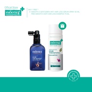 [ซื้อ 1 ฟรี 1] Smooth E Gentlemen Anti Hair Loss Serum Spray 50 ml. Free Anti Hair Loss Shampoo 75 m