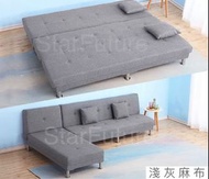 D棉麻梳化床sofa bed貴妃椅沙發床