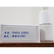 Axalta Cromax Original Factory Formula Lacquer Pen.Touch-Up Pen TOYOTA TOYOTA SIENTA Color: Ferret W