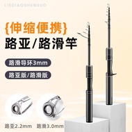 joran pancing batu ladung pancing joran Long Yin Black L Carbon Fiber Solid Carbon Rod Slightly Retr