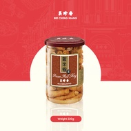 美珍香虾米卷王 Bee Cheng Hiang Prawn Roll King 220g