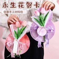 teacher day gift hadiah hari guru Cenderamata Hari Ibu, Hadiah Praktikal, Bouquet, Hadiah Ulang Tahu