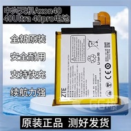 Suitable for ZTE ZTE Axon40Ultra Original Battery ZTE A2023p Original Mobile Phone Battery