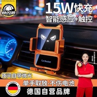 Flash Wolf Car Phone Holder Wireless Charger Fast Charge New Smart Sensor Car Navigation Ultra-Fixed