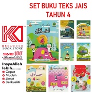 [KKD] Buku Teks Sekolah Rendah Agama Tahun 4 (JAIS)