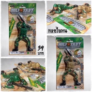 Toys For Making Merit *Crawling Soldiers* Military Ai Khai Vows Wat Chedi Offerings Ask Worship