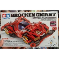 Tamiya 19452 Broken Brocken Gigant Premium (Fma Chassis) ORIGINAL